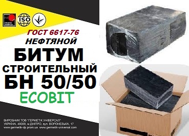 bytum-stroytelnyj-bn-50-50-1