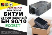 БН 90/10 Ecobit ГОСТ 6617-76 битум строительный