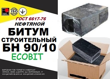 bytum-stroytelnyj-bn-90-10