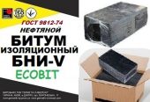 БНИ-V Ecobit ГОСТ 9812-74 битум изоляционный