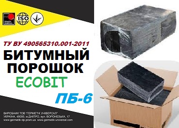 bytumnyj-poroshok-pb-6