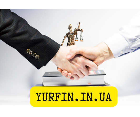 Реєстрація ФОП, підприємців, ТОВ, Закриття ФОП.