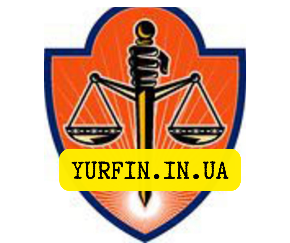 Відкрити ФОП, ТОВ (недорого, швидко)