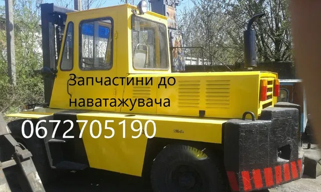 Продам раму шаси к львовскому погрузчику