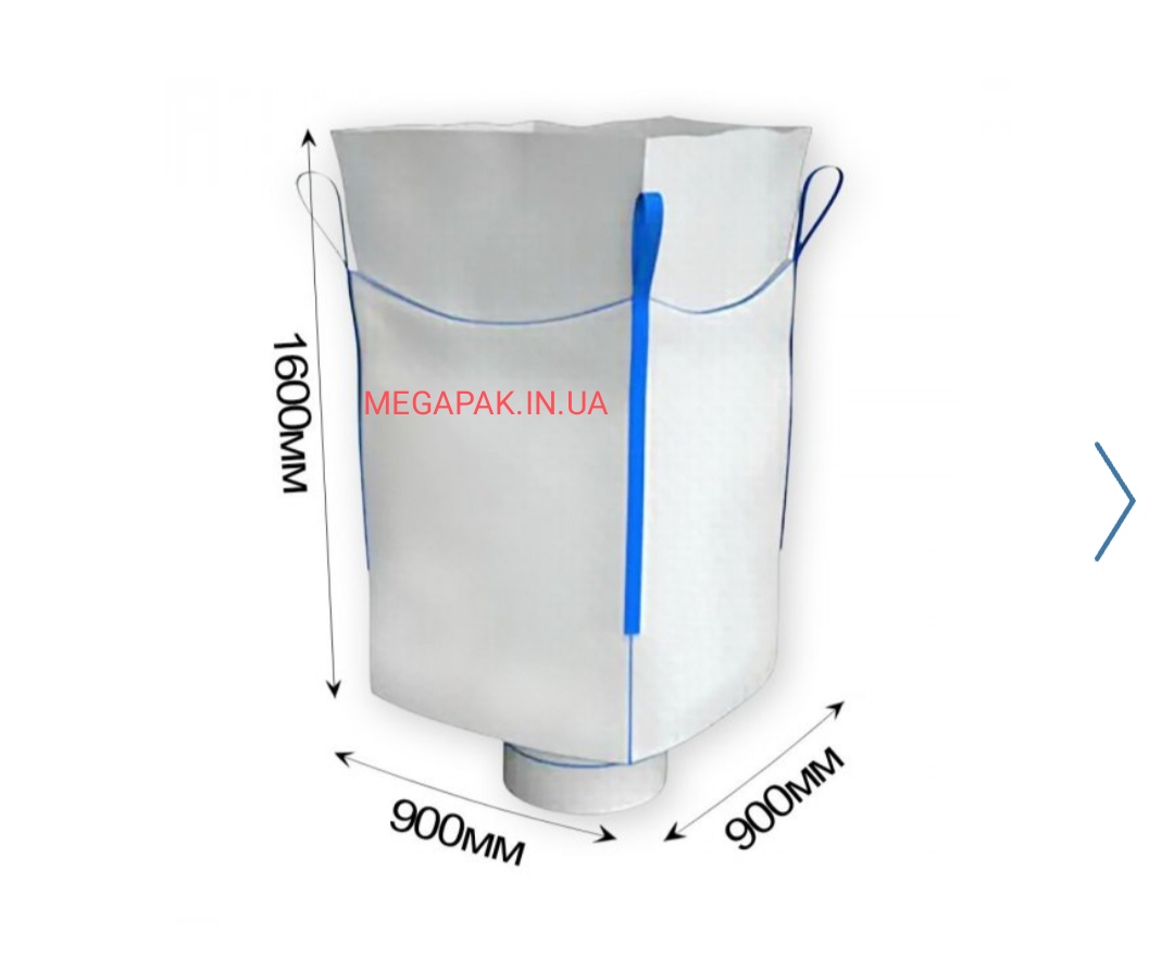 Продам Біг-Беги Нові та вживані і поліетиленові вкладиші (нові)