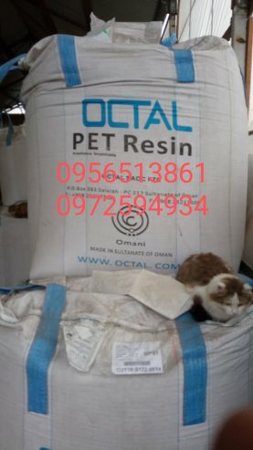 Продам Біг-Беги Нові та вживані і поліетиленові вкладиші (нові)