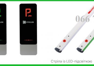 led_0-1