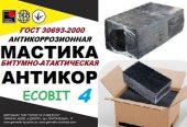 Мастика Битумно-Атактическая Ecobit защита  труб