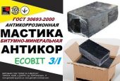 Мастика битумно-минеральная Марка I Еcobit ГОСТ 9.015-74