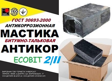 mastyka-antykor-bytumno-talkovaia-2-2