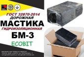 Мастика БМ-3 Ecobit битумно-резиновая полимерная ГОСТ