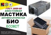 БИТУМНО-ФТОРИСТАЯ Ecobit Биостойкая мастика ГОСТ 2889-80