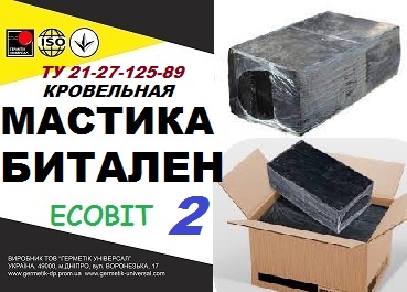 mastyka-bytalen-2