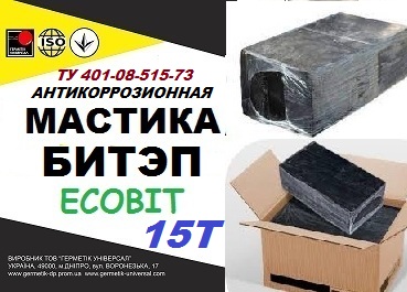 mastyka-bytjep-15t-horiachaia