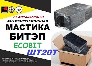 mastyka-bytjep-sht20t-horiachaia