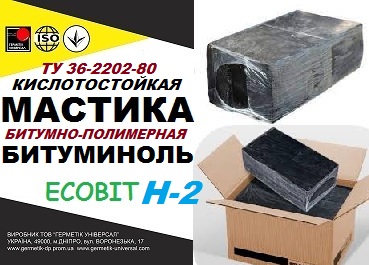 mastyka-bytumynol-n-2