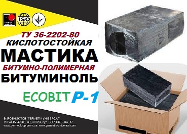 mastyka-bytumynol-r-1