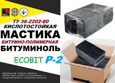 mastyka-bytumynol-r-2