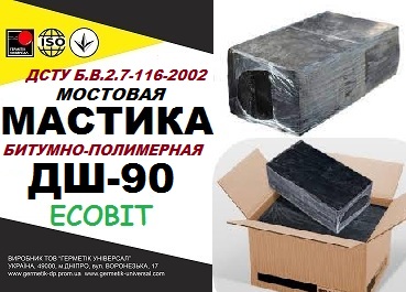 mastyka-dsh-90