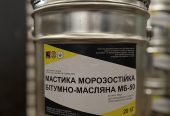 Мастика ИЗОЛ Ecobit марка ГГ ТУ 21-27-37—89 битумная холодная