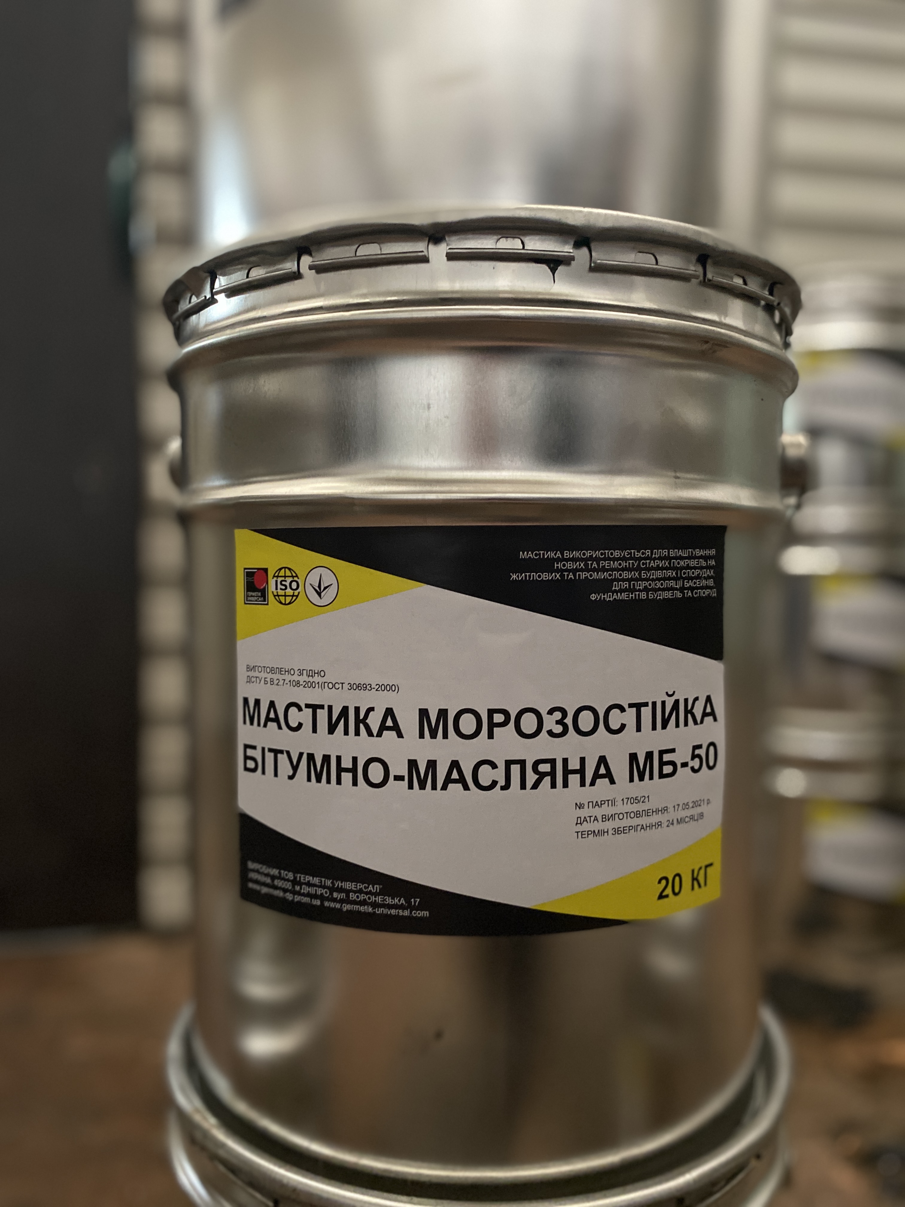 Мастика ИЗОЛ Ecobit марка ГГ ТУ 21-27-37—89 битумная холодная