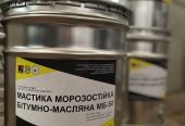 Мастика ИЗОЛ Ecobit марка ГГ ТУ 21-27-37—89 битумная холодная