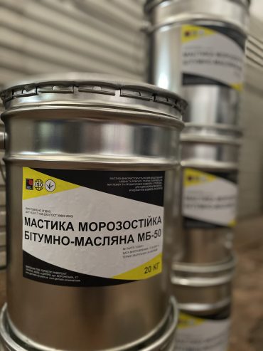 Мастика ИЗОЛ Ecobit марка ГГ ТУ 21-27-37—89 битумная холодная