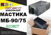 Мастика МБ 90/75 Ecobit ГОСТ 6997-77 кабельная