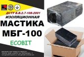 МБГ-100 Ecobit ДСТУ Б.В.2.7-108-2001 битумно-резиновая