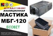 МБГ-120 Ecobit ДСТУ Б.В.2.7-108-2001 битумно-резиновая