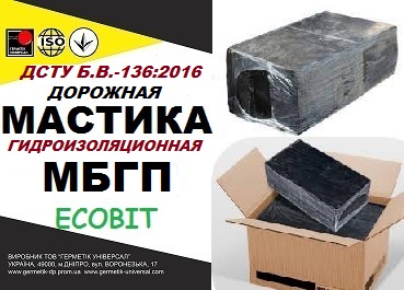 mastyka-mbhp-dstu