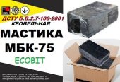 Мастика битумная кровельная МБК- 75 Ecobit ДСТУ Б.В.2.7-108-2001