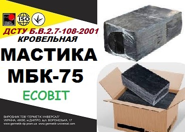 mastyka-mbk-75