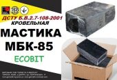 Мастика битумная кровельная МБК- 85 Ecobit ДСТУ Б.В.2.7-108-2001