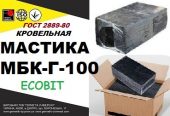 Мастика битумная кровельная МБК-Г-100 Ecobit ГОСТ 2889-80
