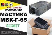 Мастика битумная кровельная МБК- Г- 65 Ecobit ГОСТ 2889-80