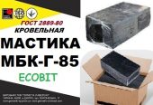 Мастика битумная кровельная МБК- Г- 85 Ecobit ГОСТ 2889-80