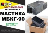 Мастика битумная кровельная МБКГ-90 Ecobit ГОСТ 30693-2000