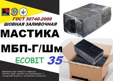 mastyka-mbp-h-shm-35