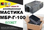 МБР-Г-100 Ecobit ГОСТ15836-79 битумно-резиновая