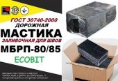 Мастика МБРП-80/85 Ecobit битумно-резиновая полимерная