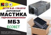 Мастика МБЗ Ecobit битумно-резиновая полимерная ДСТУ