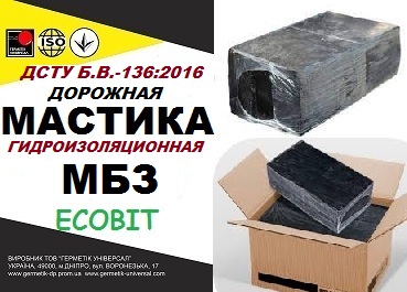 mastyka-mbz-dstu