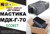 МДК-Г-70 Ecobit Мастика дегтевая кровельная ГОСТ 3580-51