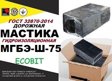 mastyka-mhbje-sh-75