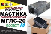 МГЛС-20м Ecobit ДСТУ Б В.2.7-236:2010 Битумно-полимерная мастика