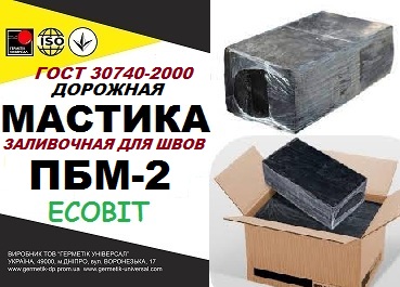 mastyka-pbm-2