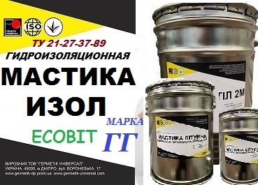 mastyka-yzol-hh-kholodnaia