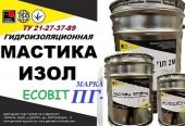 Мастика ИЗОЛ Ecobit марка ПГ-1 ТУ 21-27-37—89 битумная