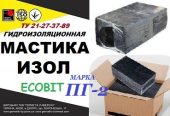 Мастика ИЗОЛ Ecobit марка ПГ-2 ТУ 21-27-37—89 битумная